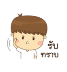 Good Mind Boy（個別スタンプ：10）