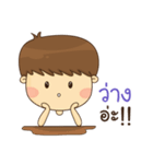 Good Mind Boy（個別スタンプ：15）