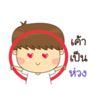 Good Mind Boy（個別スタンプ：17）