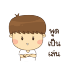 Good Mind Boy（個別スタンプ：19）