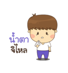 Good Mind Boy（個別スタンプ：22）