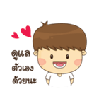 Good Mind Boy（個別スタンプ：23）