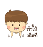 Good Mind Boy（個別スタンプ：24）