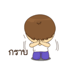 Good Mind Boy（個別スタンプ：25）