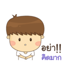 Good Mind Boy（個別スタンプ：28）