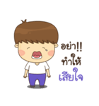 Good Mind Boy（個別スタンプ：31）