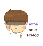Good Mind Boy（個別スタンプ：32）