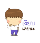 Good Mind Boy（個別スタンプ：36）