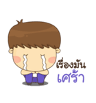Good Mind Boy（個別スタンプ：37）