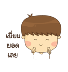 Good Mind Boy（個別スタンプ：38）