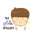 Good Mind Boy（個別スタンプ：40）