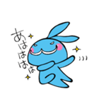 電波！うさぎ宇宙人。（個別スタンプ：24）