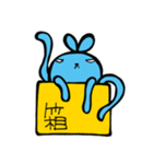 電波！うさぎ宇宙人。（個別スタンプ：34）