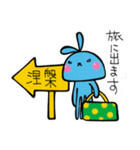 電波！うさぎ宇宙人。（個別スタンプ：40）