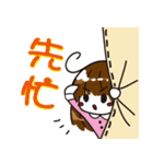 CoTzai's life（個別スタンプ：40）