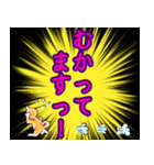 柴犬が言っていました。（個別スタンプ：5）