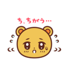 ほのぼのクマちゃん（個別スタンプ：7）