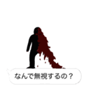 吹き出しが怖い 弐（個別スタンプ：19）