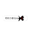 吹き出しが怖い 弐（個別スタンプ：20）