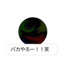 吹き出しが怖い 弐（個別スタンプ：33）