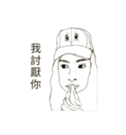 The little plump girl（個別スタンプ：2）