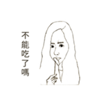 The little plump girl（個別スタンプ：7）