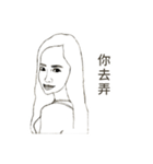 The little plump girl（個別スタンプ：8）
