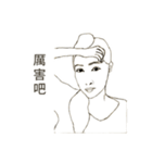 The little plump girl（個別スタンプ：17）