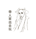 The little plump girl（個別スタンプ：22）