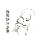 The little plump girl（個別スタンプ：23）