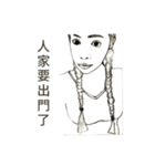 The little plump girl（個別スタンプ：29）