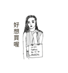 The little plump girl（個別スタンプ：37）