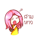 Nong Hongyoke mar reaw jah！（個別スタンプ：2）