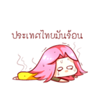 Nong Hongyoke mar reaw jah！（個別スタンプ：3）