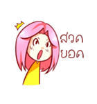 Nong Hongyoke mar reaw jah！（個別スタンプ：4）