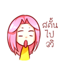 Nong Hongyoke mar reaw jah！（個別スタンプ：6）