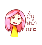 Nong Hongyoke mar reaw jah！（個別スタンプ：10）