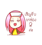 Nong Hongyoke mar reaw jah！（個別スタンプ：11）