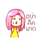 Nong Hongyoke mar reaw jah！（個別スタンプ：16）