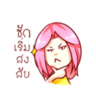 Nong Hongyoke mar reaw jah！（個別スタンプ：17）