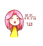Nong Hongyoke mar reaw jah！（個別スタンプ：18）