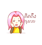 Nong Hongyoke mar reaw jah！（個別スタンプ：19）