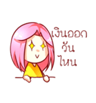 Nong Hongyoke mar reaw jah！（個別スタンプ：20）