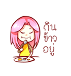 Nong Hongyoke mar reaw jah！（個別スタンプ：26）