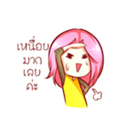 Nong Hongyoke mar reaw jah！（個別スタンプ：27）