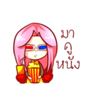Nong Hongyoke mar reaw jah！（個別スタンプ：33）