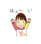 ゆあ 女の子（個別スタンプ：3）