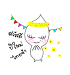 Nong Juke Songkran Festival. (^_^)（個別スタンプ：1）