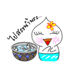 Nong Juke Songkran Festival. (^_^)（個別スタンプ：2）