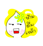 Nong Juke Songkran Festival. (^_^)（個別スタンプ：9）
